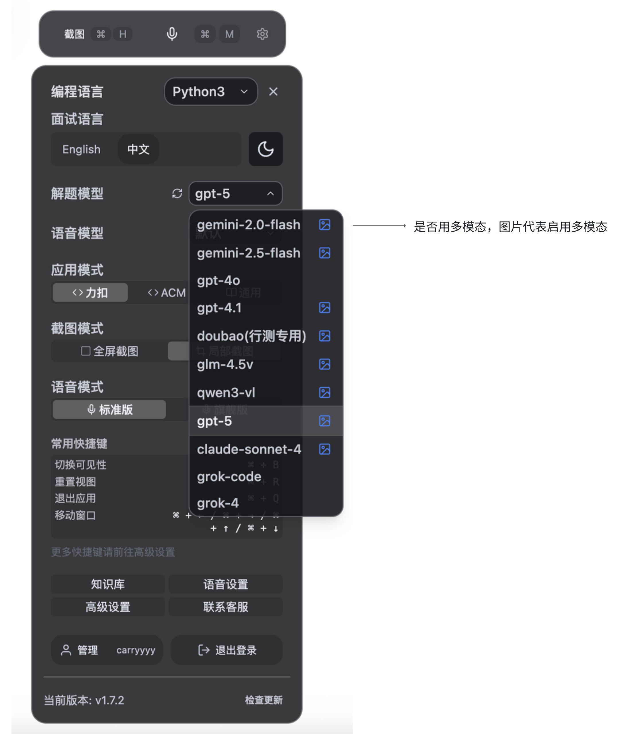 模型选择